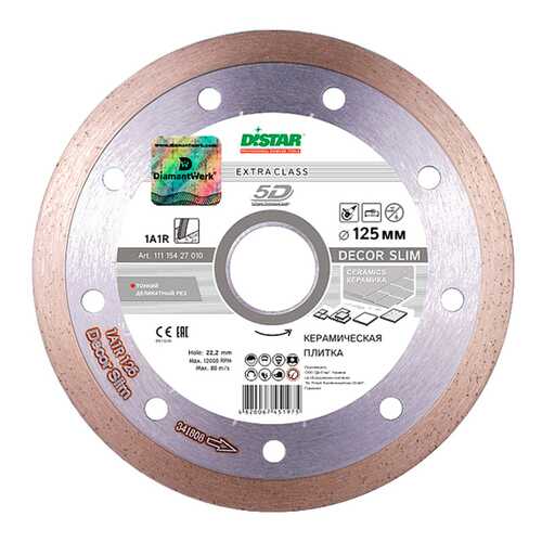 Круг алмазный Distar 1A1R 125x1,2x8x22,23 Decor Slim в Касторама