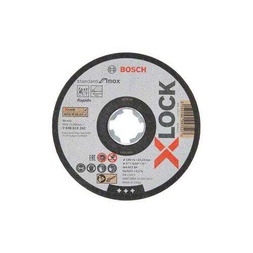 Круг отрезной BOSCH 2608619267 X-lock 10 шт в Касторама