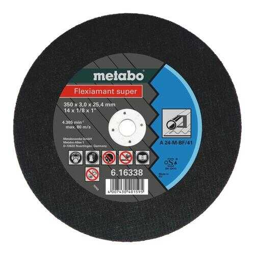 Отрезной диск по металлу для угловых шлифмашин metabo 616338000 в Касторама