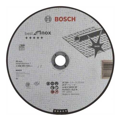 Отрезной круг Bosch Best по нерж 230x2,5, прям 2608603508 в Касторама