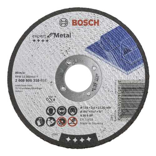 Отрезной круг Bosch МЕТАЛЛ 115Х2,5 мм 2608600318 в Касторама