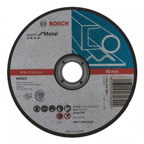Отрезной круг Bosch МЕТАЛЛ 150x1,6 мм , прям 2608603398 в Касторама