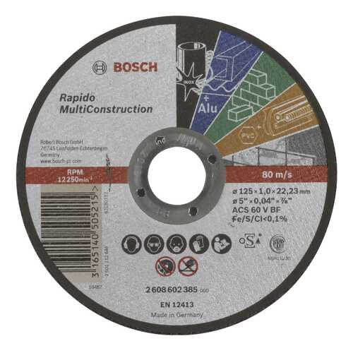 Отрезной круг Bosch MULTICONSTRUCT, 125x1,0 мм 2608602385 в Касторама