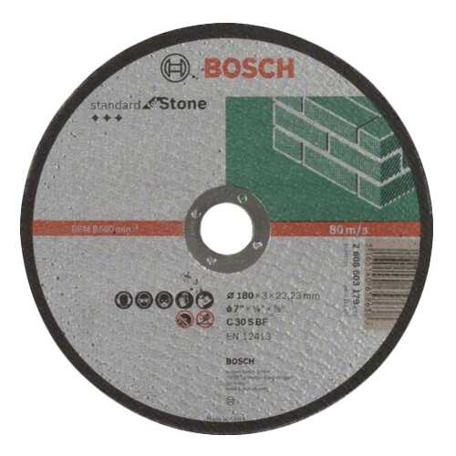 Отрезной круг Bosch Standard по камн 180х3 прям 2608603179 в Касторама