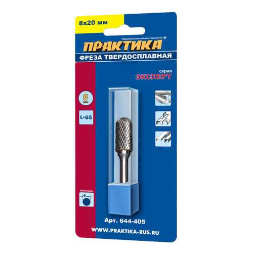 Фреза для дрелей, шуруповертов Практика 644-405 в Касторама