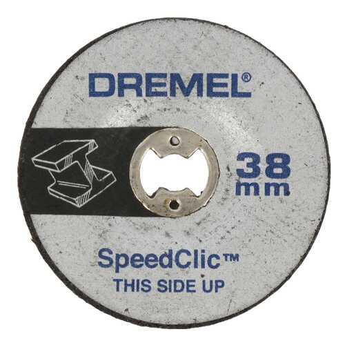 Отрезной диск по камню для угловых шлифмашин DREMEL 2615S541JA в Касторама