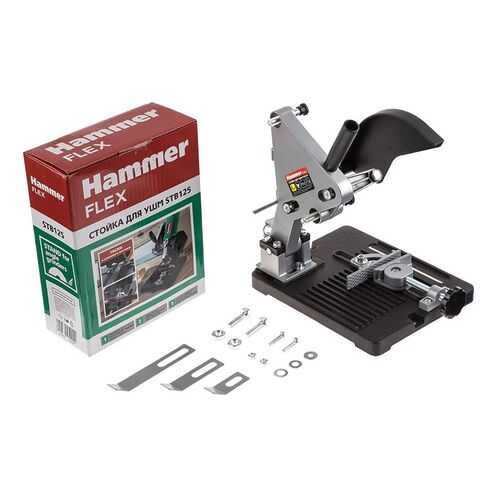 Стойка HAMMER STB125 в Касторама