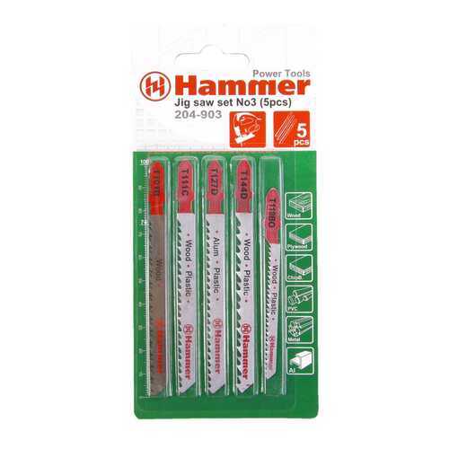 Набор пилок для лобзика Hammer Flex 204-903 JG WD-PL (30578) в Касторама