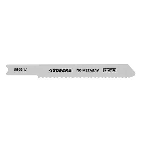 Пилка по металлу для лобзика Stayer 15999-1,1 в Касторама