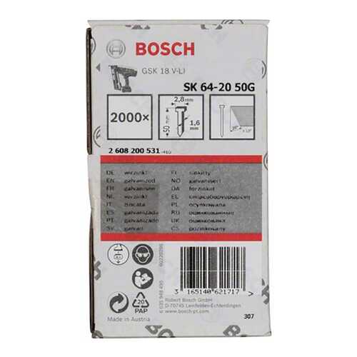 Гвозди для электростеплера Bosch SK64-20 50G 2000шт 2608200531 в Касторама