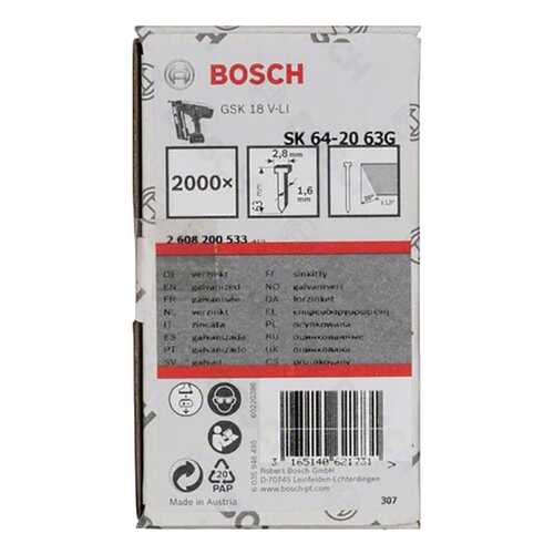 Гвозди для электростеплера Bosch SK64-20 63G2000шт 2608200533 в Касторама