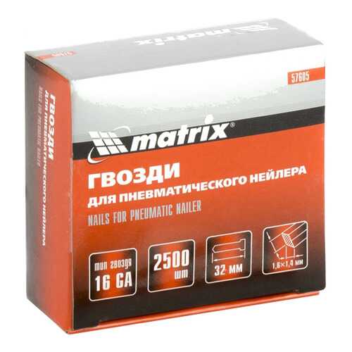 Гвозди для электростеплера MATRIX 32 мм 2500 шт 57605 в Касторама