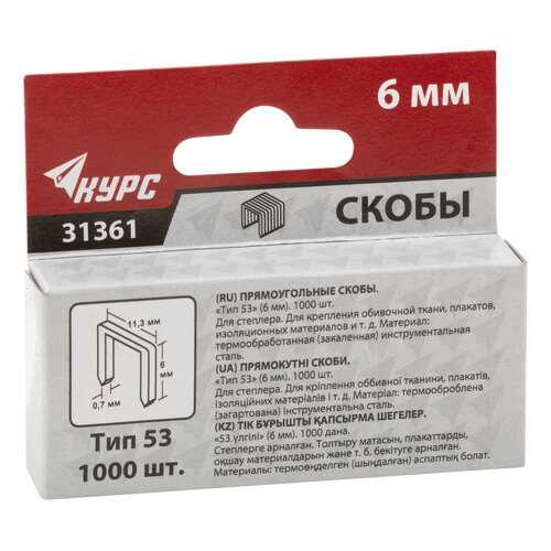 Скобы для степлера закаленные 11,3 мм х 0,7 мм, (узкие тип 53) 6 мм, 1000 шт КУРС 31361 в Касторама
