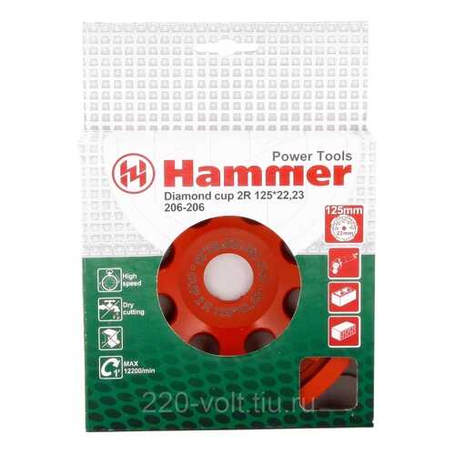 Чашка алмазная шлифовальная по бетону Hammer 30705 в Касторама
