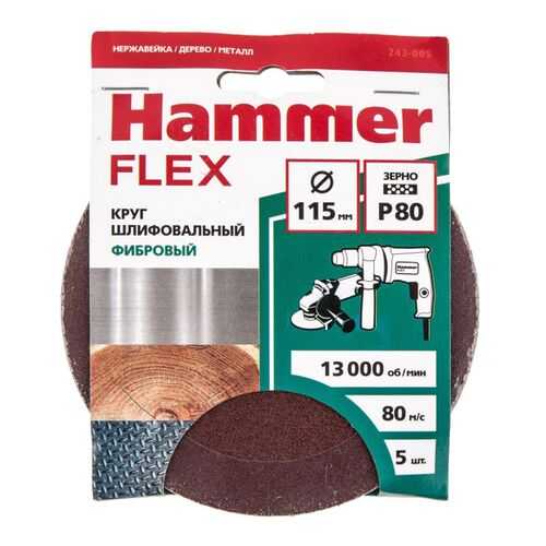 Круг фибровый HAMMER 243-005 в Касторама