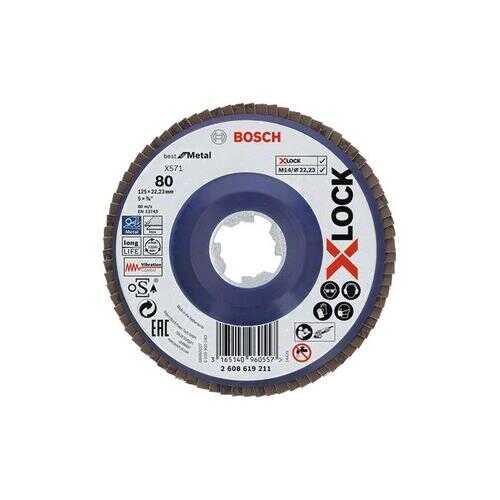 Круг Лепестковый Торцевой (КЛТ) BOSCH 2608619211 X-lock в Касторама
