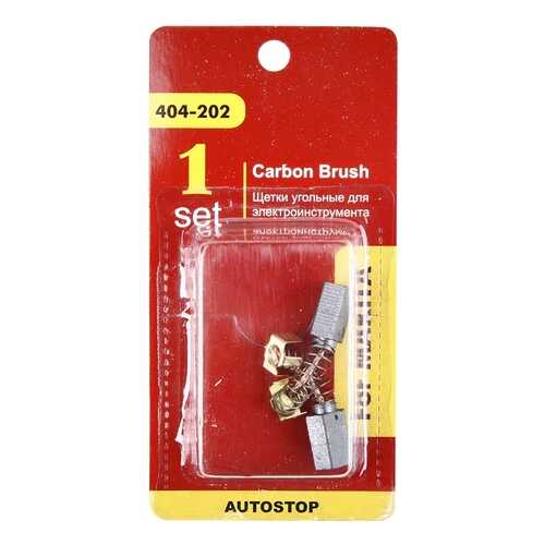 Щетки угольные RD (2 шт,) для Makita (CB-64) 5х8х10,5мм AUTOSTOP 404-202 54792 в Касторама
