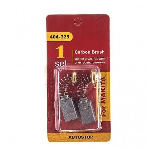 Щетки угольные RD (2шт,) для Makita (СВ-253) 5х11х17мм AUTOSTOP 404-225 91617 в Касторама