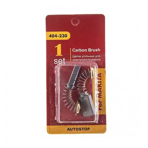 Щетки угольные RD (2шт,) для Makita (СВ-327) 5х11х17мм AUTOSTOP 404-230 91830 в Касторама
