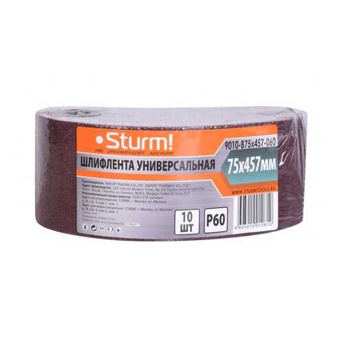 Шлифовальная лента для ленточной шлифмашины и напильника Sturm! 9010-B75x457-060 в Касторама