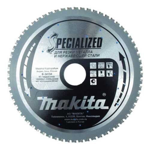 Диск Makita пильный B-34154 в Касторама