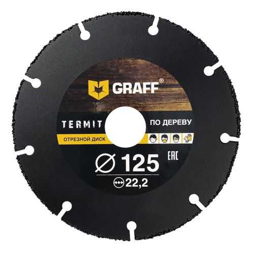 Диск пильный Graff termit125 в Касторама
