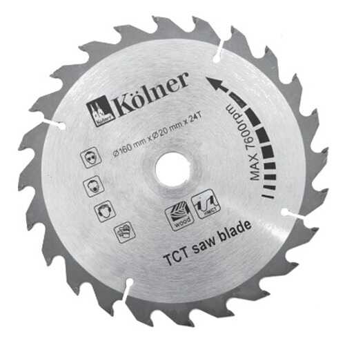 Диск пильный Kolner KSD160х20х24 серый (кн160-20-24) в Касторама