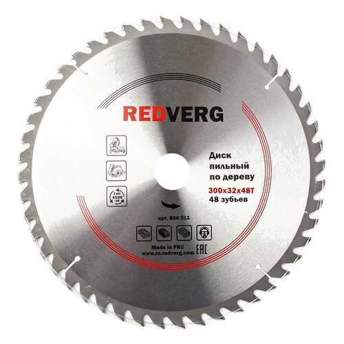 Диск пильный RedVerg 6621236 800311 в Касторама