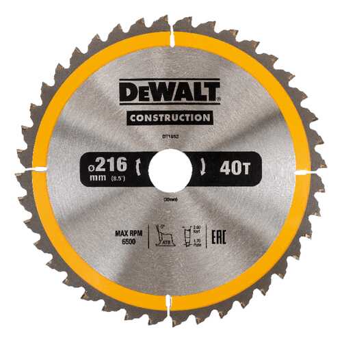 Диск по дереву для дисковых пил DeWALT DT1953-QZ в Касторама