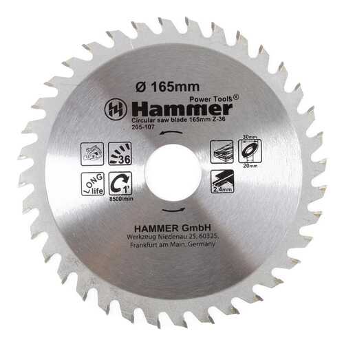 Диск по дереву для дисковых пил Hammer Flex 205-107 CSB WD (30657) в Касторама
