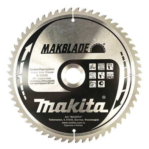 Отрезной диск Makita пильный B-29240 в Касторама