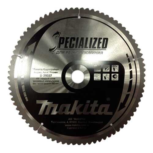 Отрезной диск Makita пильный B-29337 в Касторама