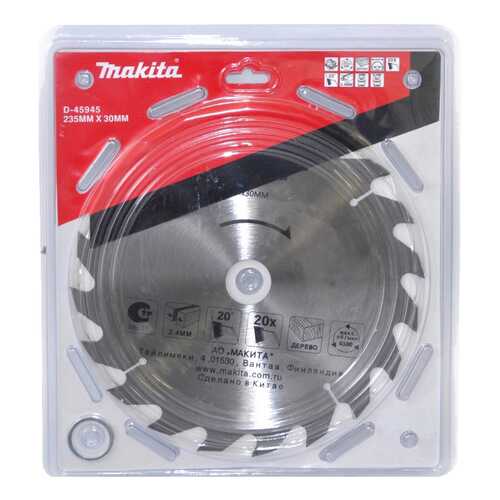 Отрезной диск Makita пильный D-45945 в Касторама