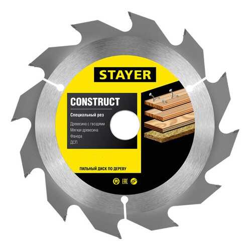 Пильный диск STAYER 3683-230-30-16, по дереву, 230мм, 30мм в Касторама