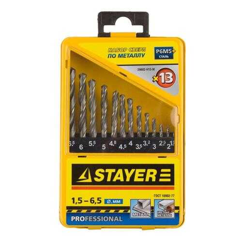 Набор сверл по металлу для дрелей, шуруповертов Stayer 29602-H13-M в Касторама