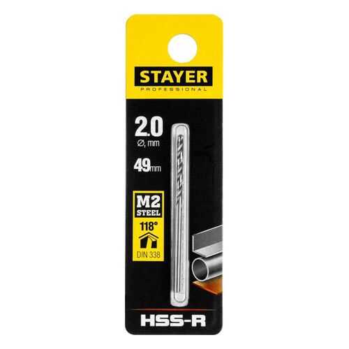 Сверло Stayer 29602-2 в Касторама