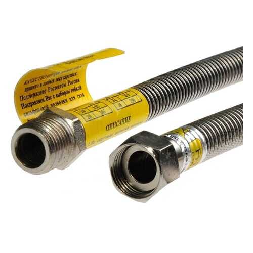 Подводка сильфон WaterMark газ 3/4 1,2м г/ш в Касторама