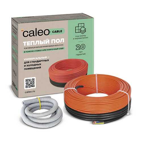 Теплый пол CALEO CABLE 18W-80 в Касторама