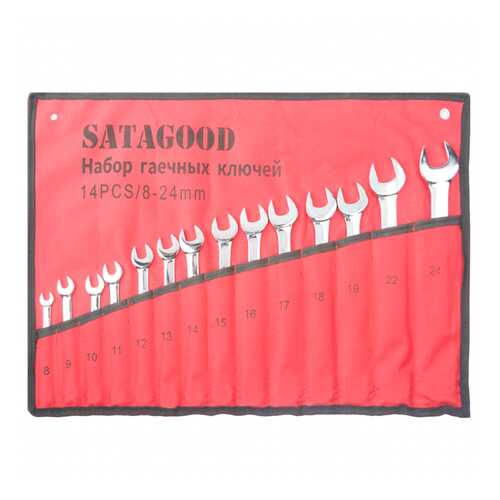 Набор гаечных ключей SATAGOOD G-10103-14 (14 предметов) в Касторама