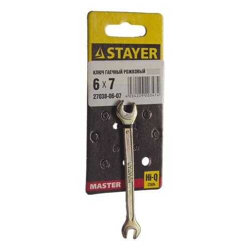 Рожковый ключ Stayer 27038-06-07 в Касторама