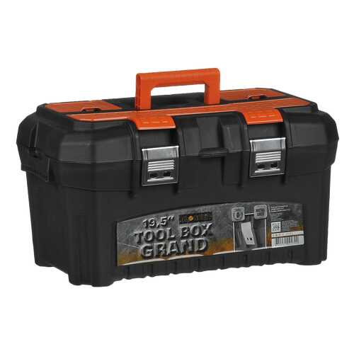 Пластиковый ящик для инструментов Blocker Grand Solid 19,5 BR3934 в Касторама
