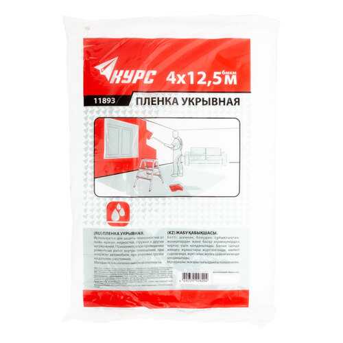 Пленка укрывная, 6 мкм, 4 м х 12,5 м КУРС 11893 в Касторама
