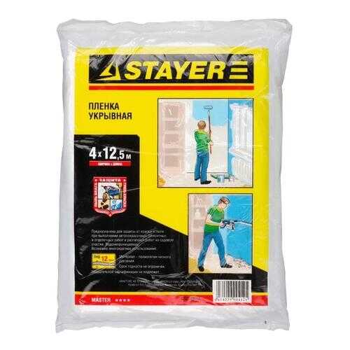Пленка защитная Stayer 1225-15-12 в Касторама