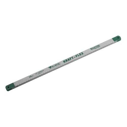 Полотно для ножовки по металлу KRAFTOOL 15942-18-S50 в Касторама