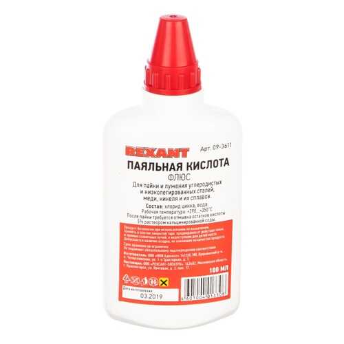 Флюс Rexant 09-3611 в Касторама