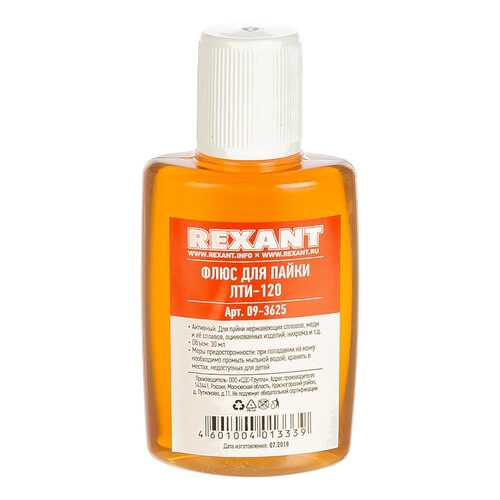 Флюс Rexant 09-3625 в Касторама