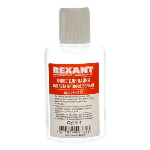 Флюс Rexant 09-3635 в Касторама