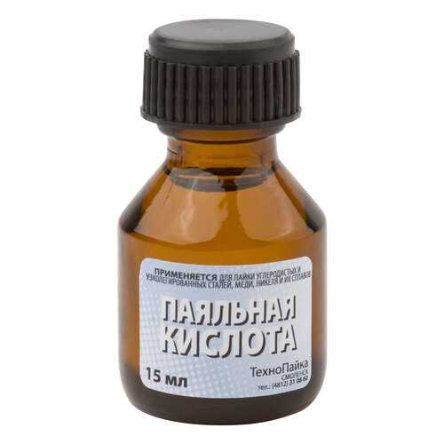 Паяльная кислота 15мл РОС 60567 в Касторама
