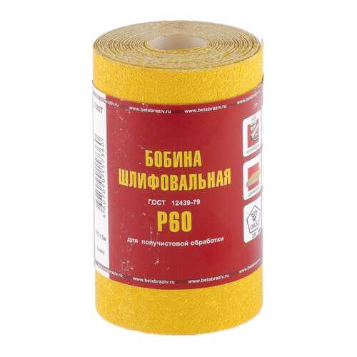 Наждачная бумага No name Рос LP41C 25Н P60 100мм х 5м 75646 в Касторама