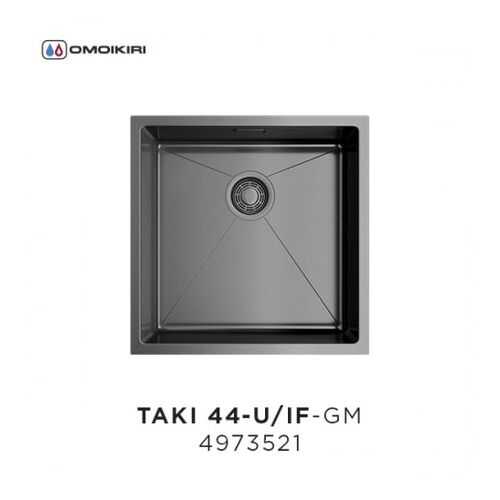 Кухонная мойка OMOIKIRI Taki 44-U/IF-GM вороненая сталь в Касторама